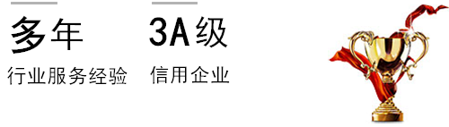 杭州UPS电源 杭州UPS电源